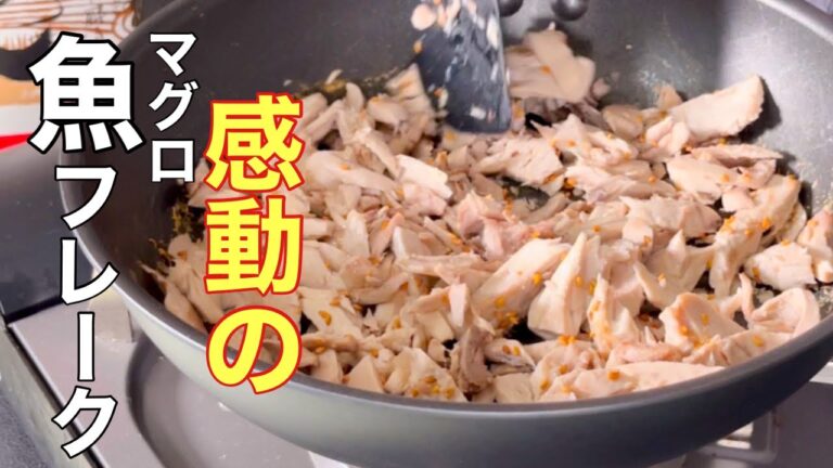 【作ったら感動するシリーズ】当たり前の既製品手作りしてみませんか？