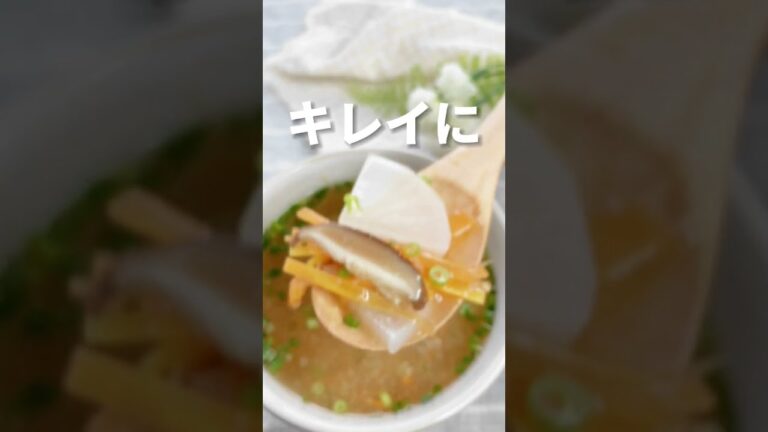 スープがとろり。鶏と大根のスープ #shorts