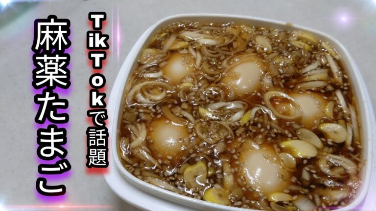 旨すぎる【麻薬たまごの作り方】完璧な【半熟卵】ご飯泥棒確定！@cooking1563