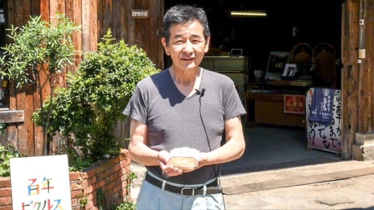 漬物屋親爺と若者の出会いが生んだピクルス～漬蔵たぞう（佐賀県鹿島市）