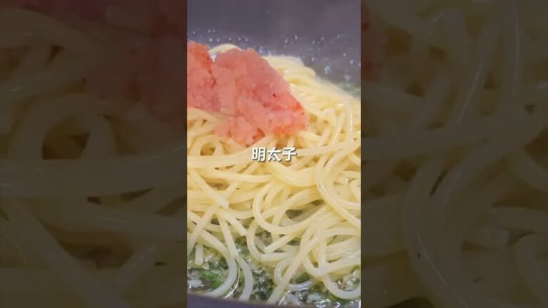 やみつき！明太ペペロンチーノ　#shorts