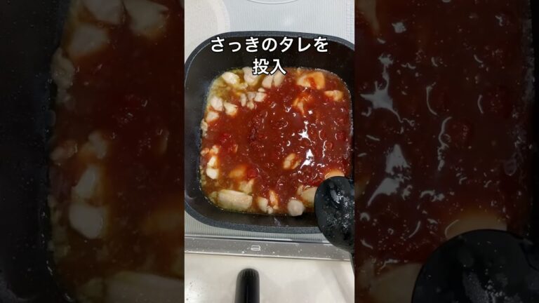 韓国で流行った【ロゼクリームパスタ】＃shorts