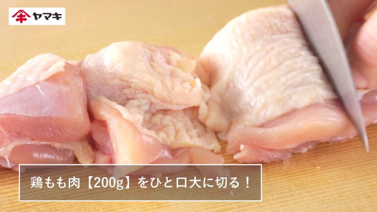 大根と鶏肉の白だしさっと煮