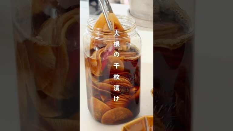 振るだけ！大根の千枚漬け #簡単レシピ #胃袋泥棒レシピ