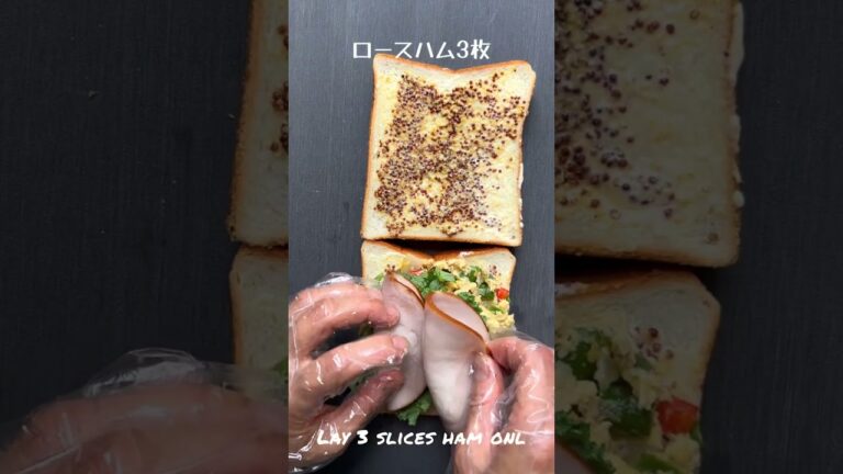 スクランブルエッグとハムのサンドイッチのレシピ