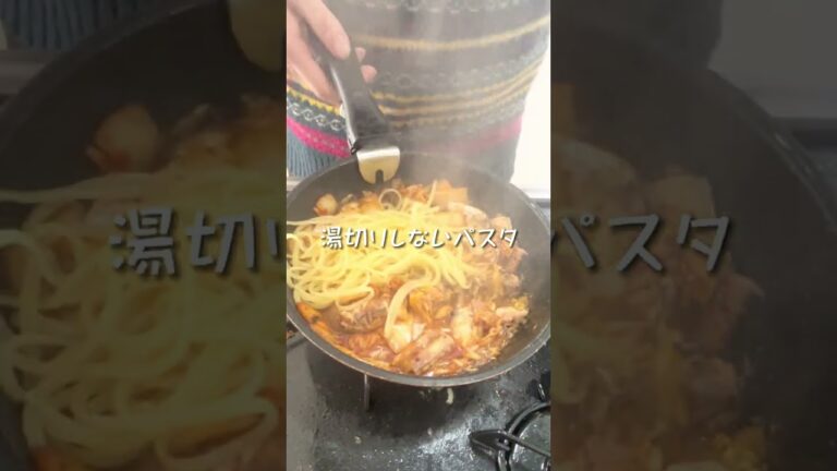【面倒なときにおすすめ】ラクラク！サバキムチーズパスタ