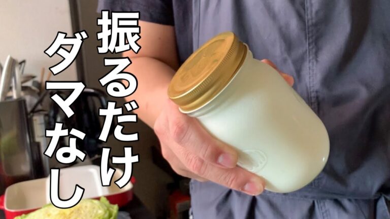 【ホワイトソース】本当にいちばん簡単で滑らかになる作り方