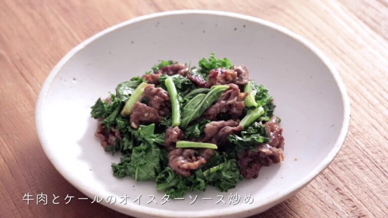 牛肉とケールのオイスターソース炒め