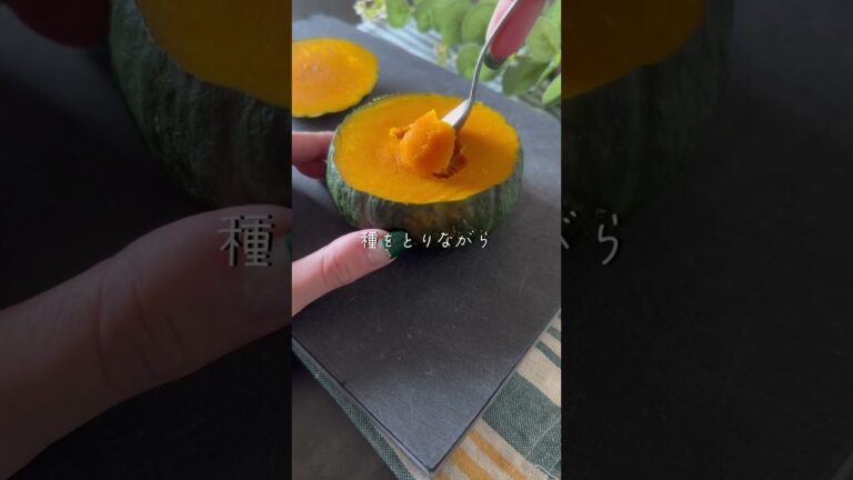 デリ風まるごとかぼちゃサラダ　#レシピ　#デリ風　#かぼちゃレシピ  #かぼちゃ