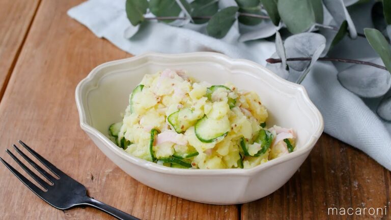 【マヨなしポテトサラダ】マヨネーズが苦手な方におすすめ！さっぱりポテサラレシピ♪｜macaroni（マカロニ）