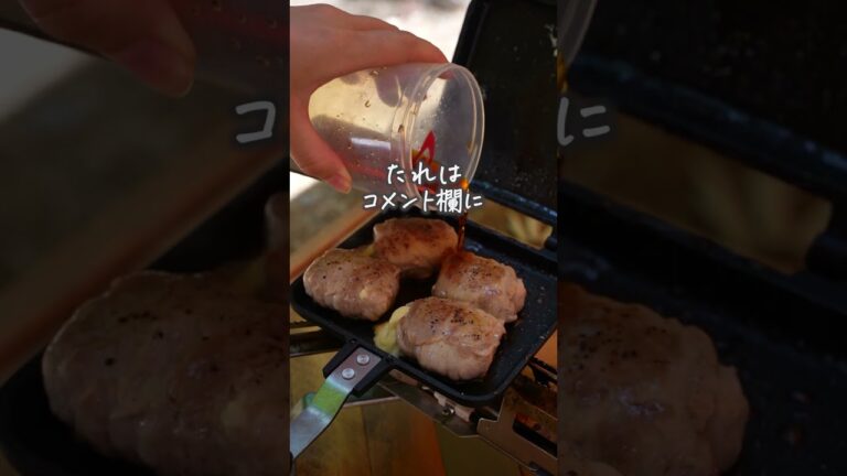 【酒がすすむ】豚カマンベール巻き#shorts