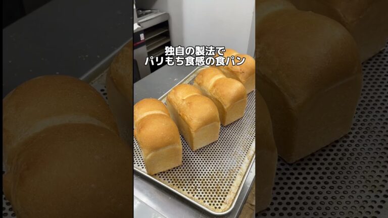 こだわりがすごい！揚げパン、食パン専門店！！