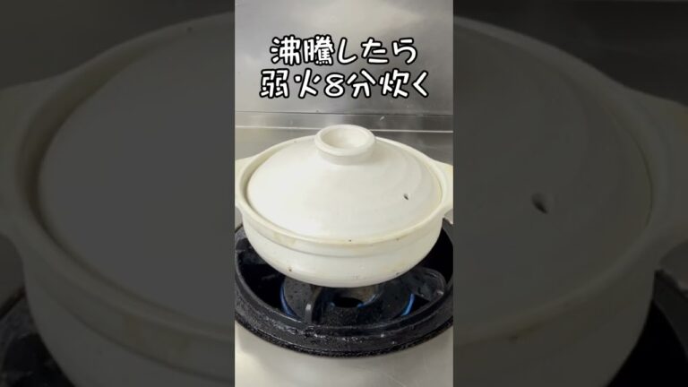 女将のわかめご飯 #shorts