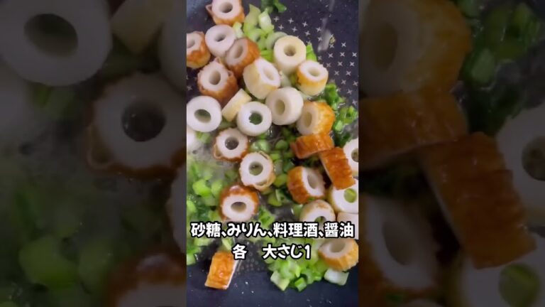 【無限】ご飯がすすむ絶品ふりかけレシピ
