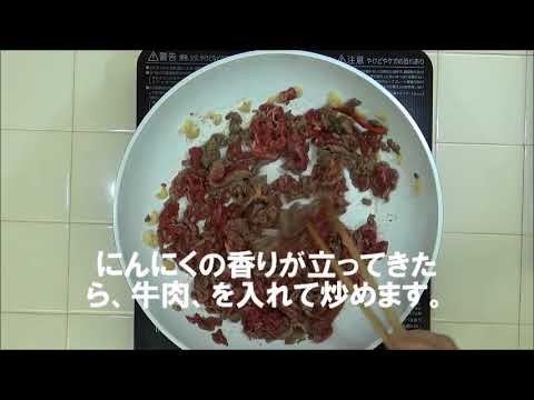 1803_牛ロースとチンゲンサイのオイスター炒め