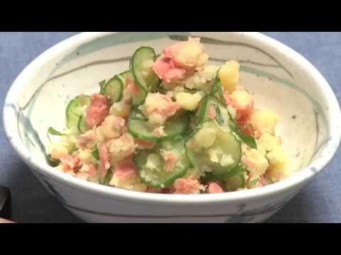 160903鮭と青じそのポテトサラダ