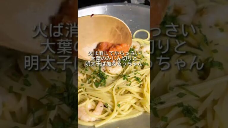 【リピート確定】ぷりぷりエビと明太子のスパゲッティ🍝