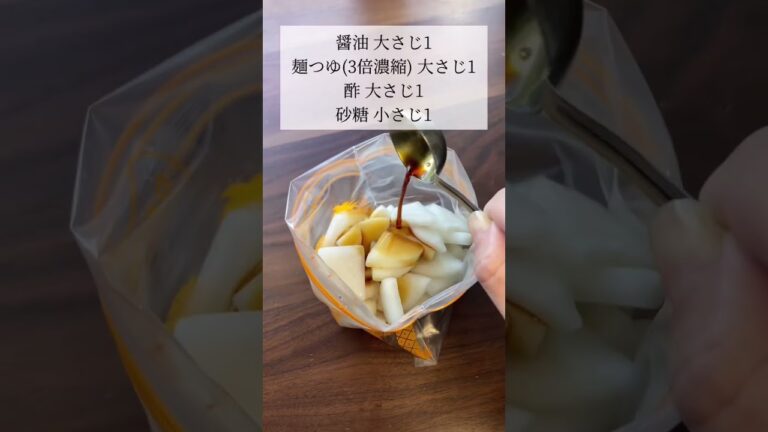 作らなきゃ損‼️無限ポリポリ大根🥢 #ダイエットレシピ #節約レシピ #ダイエット #簡単レシピ #副菜