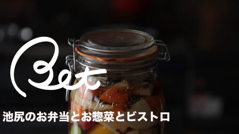 #5　彩り野菜のピクルス