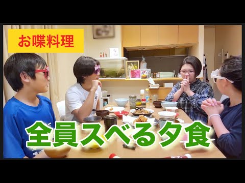 【お喋料理588】鶏胸肉唐揚げ＆きんぴらごぼう＆具沢山たまご焼き＆サラダ