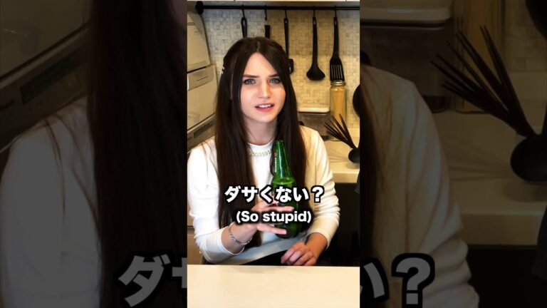 大学生の酒の飲み方の違い 日本vsドイツ #Shorts