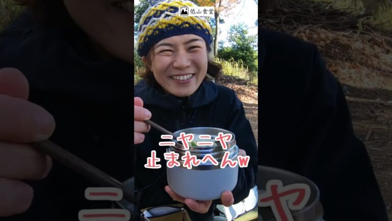 ホカホカ卵雑炊　#夫婦