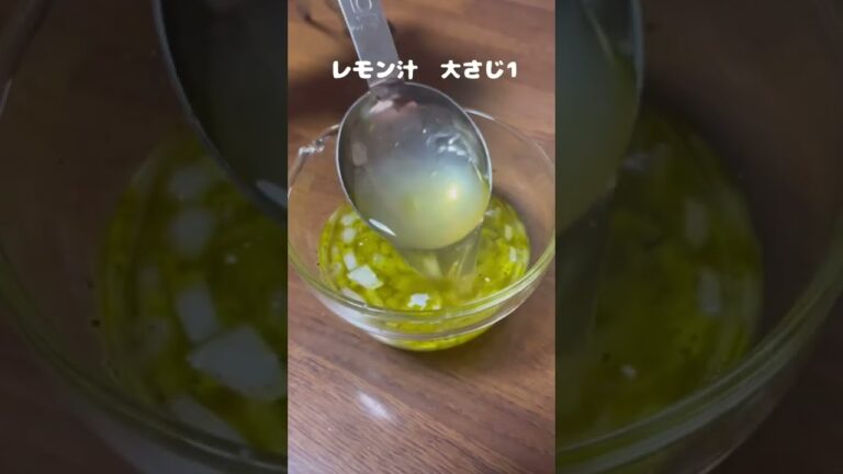 TAKENECO/簡単イタリアンドレッシング:たけねこスパイスミックス-Little Italy Salad-#shorts