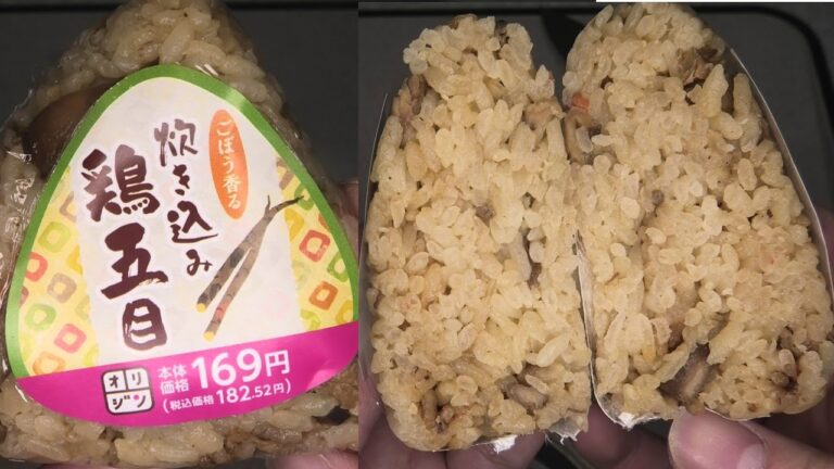オリジンのごぼう香る炊き込み鶏五目のおにぎりを食べました。 #オリジン　#ごぼう　#鶏五目　#おにぎり
