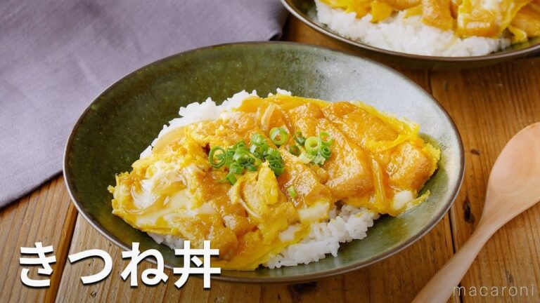 【きつね丼】お肉なしでも大満足！めんつゆでお手軽♪