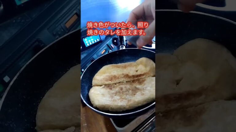 新潟名物、栃尾の油揚げ。手に入る方はお試し下さい。