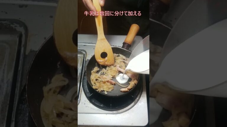 美味しいクラムチャウダー風トースト簡単レシピ#shorts  #料理 #vlog  #cooking#レシピ  #自炊