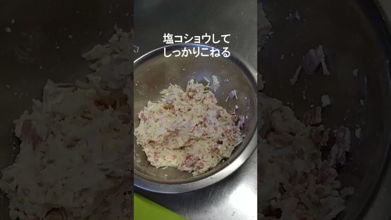 豆腐とエノキ豚肉のハンバーグ2 #寄ってけや福寿草#韓国料理の四賀赤とんぼ#赤とんぼ#韓国料理