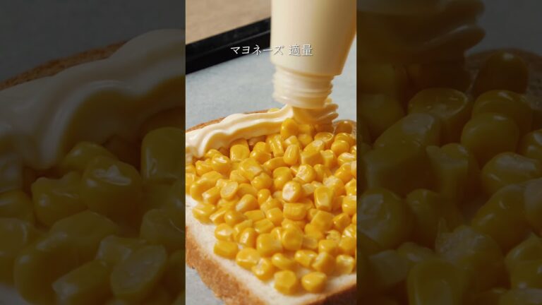 コーンマヨパン