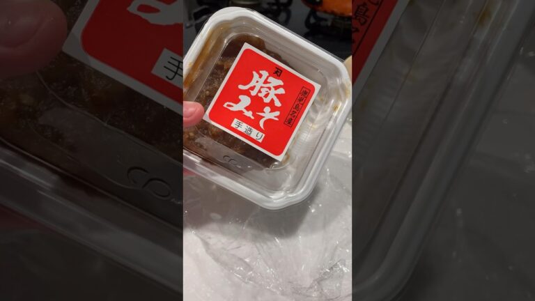 【お料理Vlog】鹿児島の豚みそで焼きおにぎり🍙 #vlog #日常 #社会人 #料理 #shorts