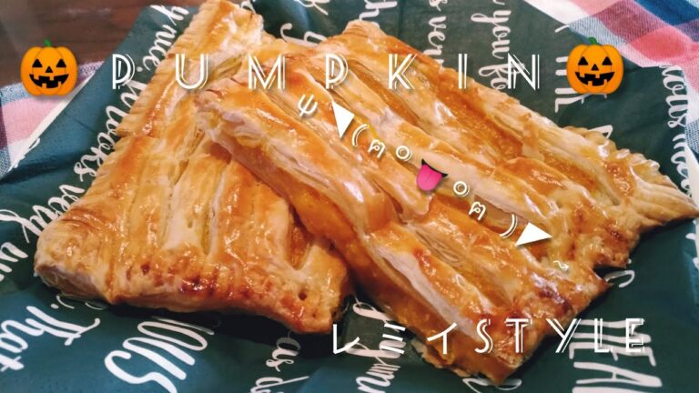 【難病vlog】ハロウィンお菓子/冷凍パイシートでかぼちゃパイ/パンプキンパイ/秋のおやつ/無職/40代シングルマザー