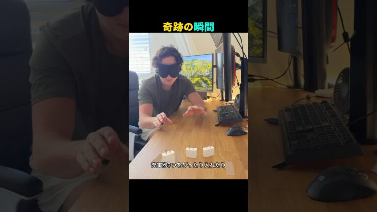 これ、本当に偶然？何度も試した結果がスゴすぎる！