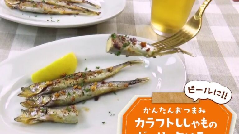 7 Cut Recipe：【3stepかんたんレシピ】カラフトししゃものガーリックソテー