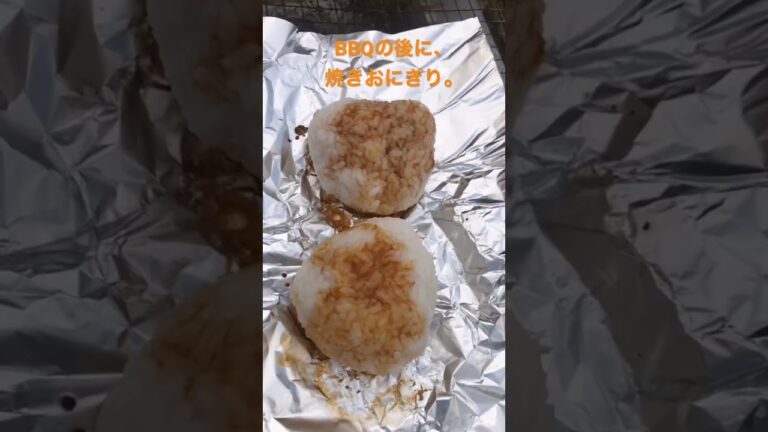 ①焼肉のタレで、焼きおにぎり、美味しそー♡陰陽五行飯[土]#shorts #BBQ