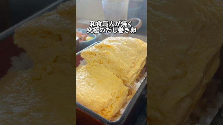 絶対に押さえておきたいだし巻き玉子専門店