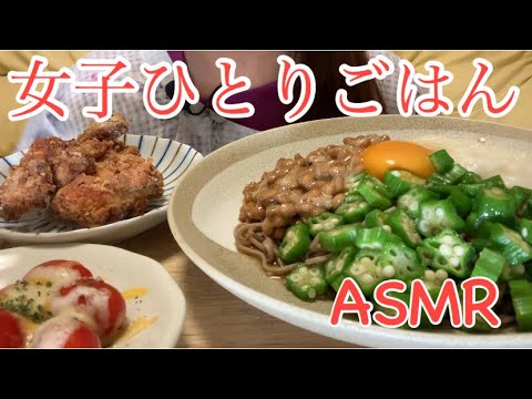 【咀嚼音】ネバネバとろろそばを食べる。納豆、おくら、長芋とろろのぶっかけそば【Eating Sounds】