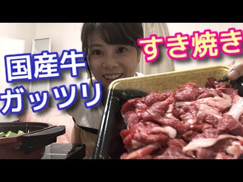 【すき焼き】黒毛和牛&豚肉&鶏団子！三種のお肉をガッツリ！
