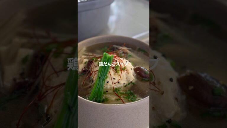 きのこと鶏だんごのうま塩スープ【まな板包丁不用・手が汚れない】#shorts #簡単レシピ #スープレシピ