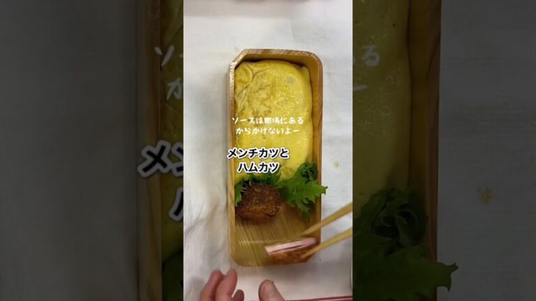 2月16日(木)の旦那弁当/＊オムライス＊メンチカツ＊ハムカツ＊結びこんにゃくの煮物＊ブロッコリーのナムル＊サラダ＊みかん