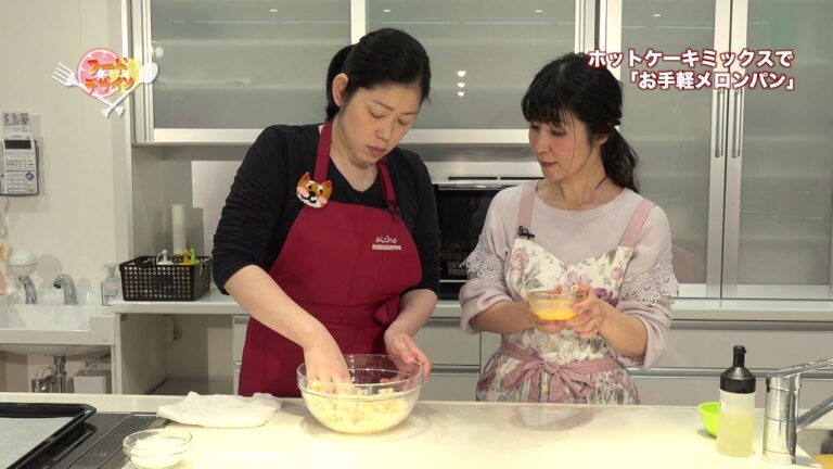 フードデザイン「ホットケーキミックスでお手軽メロンパン」