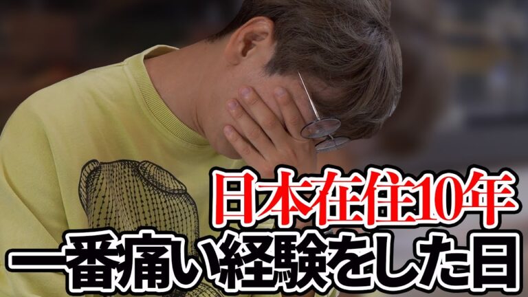 日本に来て一番痛かった日でした｜日本人トレーナーにガチ指導受けた韓国人の反応｜ダイエット企画