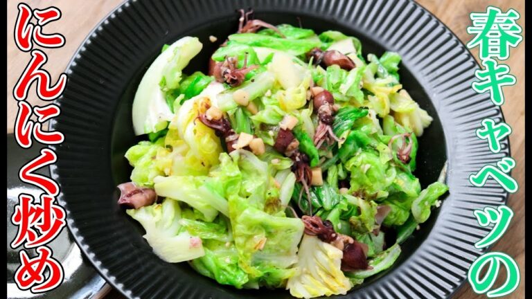 春キャベツが『究極おかず』になる「万能調味料」をご紹介！桃屋のきざみにんにくはなんでも美味くしてくれます★