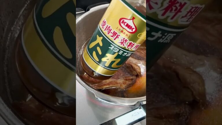 【源たれ料理】肉料理でスペアリブが1番最強じゃね？ #shorts #cooking #料理 #料理男子 #料理男子