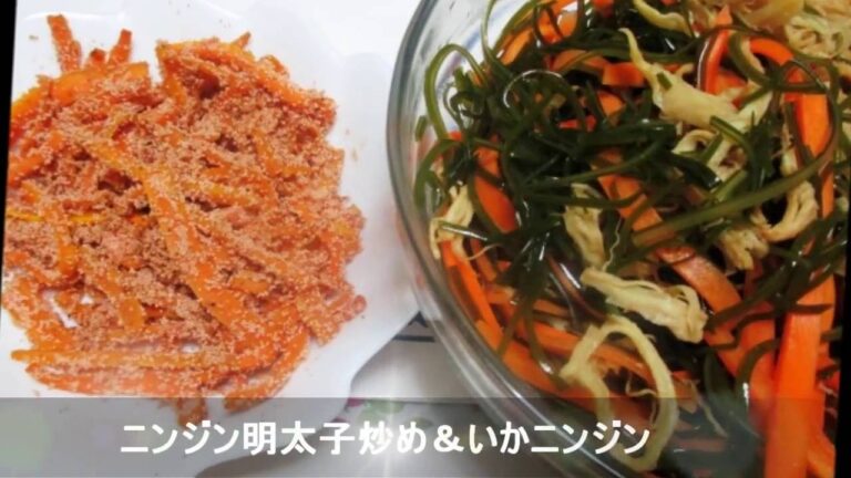さきいか・ニンジン＆刻み昆布