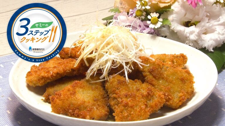 【ヤミーの3ステップクッキング】鰹の揚げ焼きカツ（2020年7月22日放送）