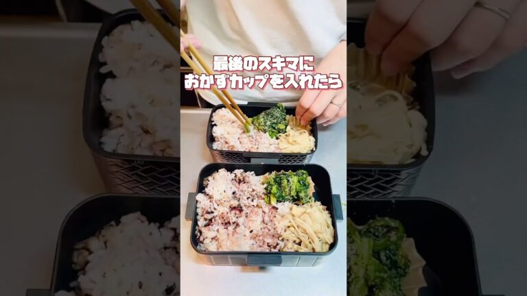 週に一度お魚弁当の日！メカジキのテリヤキ弁当🐟 #お弁当動画 #作り置き弁当 #お弁当おかず #お弁当詰め方 #副菜